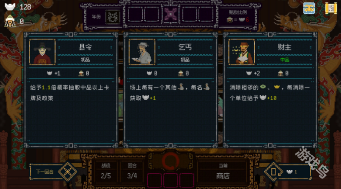 皇上上朝了Steam頁面上線