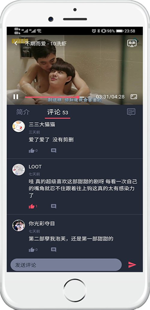 泰劇兔1.5.6.0截圖2