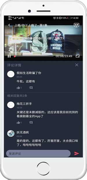 泰劇兔1.5.6.0截圖5