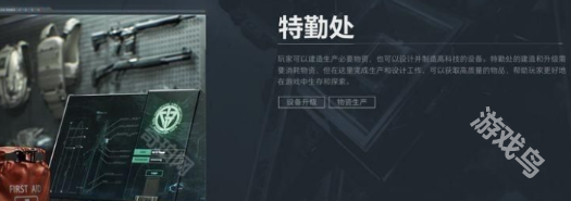 三角洲行動倉庫擴容箱怎么獲得
