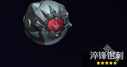 絕區(qū)零柏妮思音擎怎么選