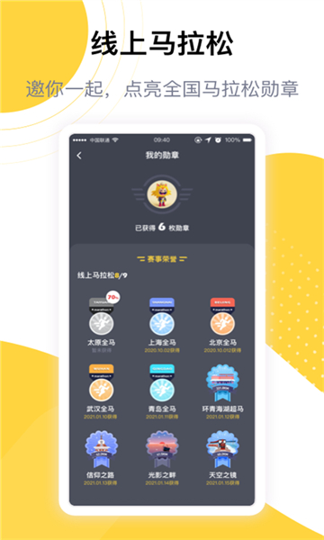 練多多截圖1