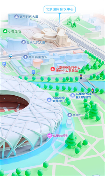 騰訊地圖導(dǎo)航截圖4