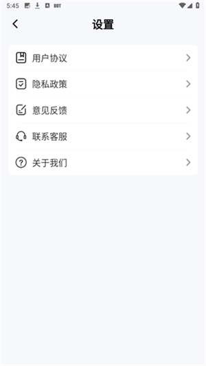 釣魚幫截圖2