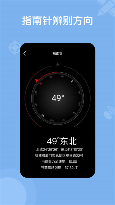 奧維地圖2024截圖1