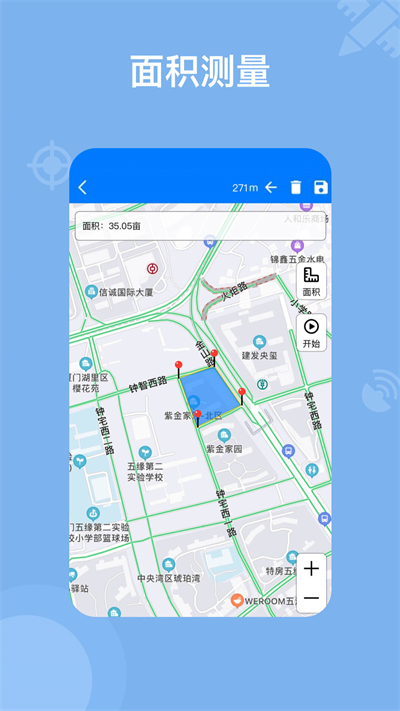奧維地圖2024截圖3
