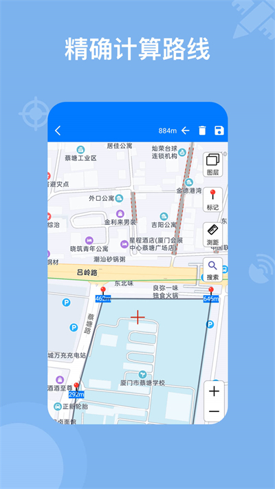 奧維地圖2024截圖5