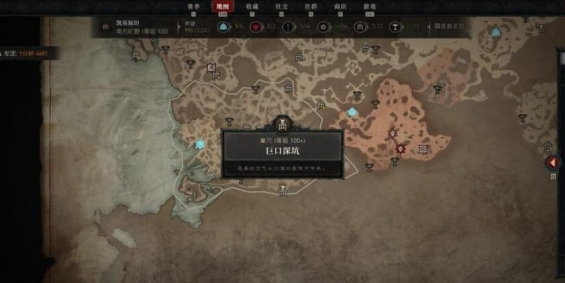 黑暗破壞神4都瑞爾在哪