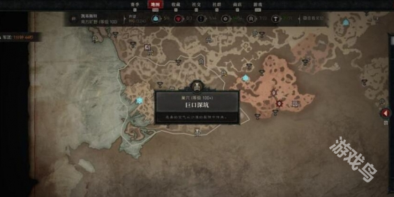 黑暗破壞神4都瑞爾在哪