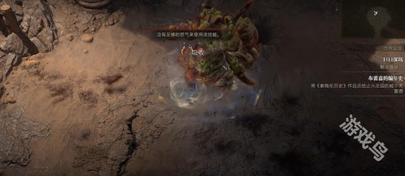 黑暗破壞神4都瑞爾在哪