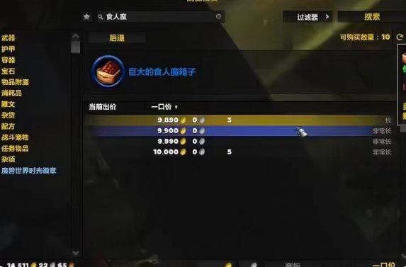 魔獸世界要塞物資怎么獲得