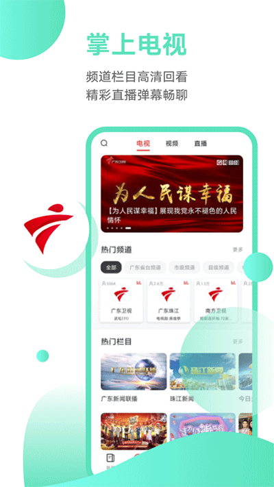 觸電新聞截圖5