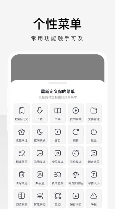 360極速瀏覽器最新版截圖2