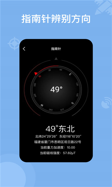 奧維地圖app截圖2