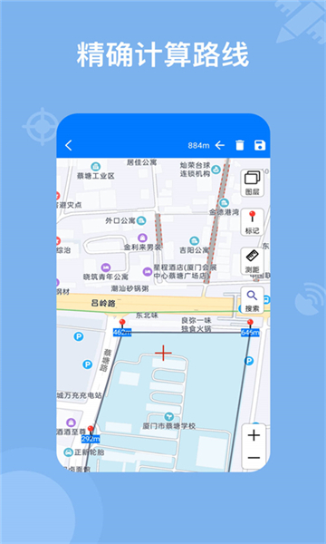 奧維地圖app截圖4