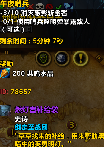 魔獸世界戰(zhàn)團裝備怎么獲得