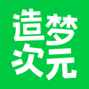 造夢次元App