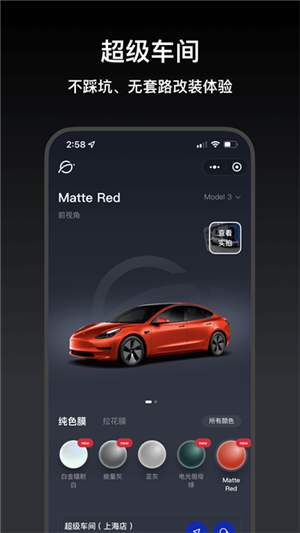 小特app截圖4