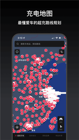 小特app截圖5
