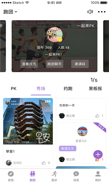 epk安卓版截圖1