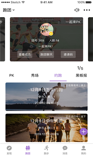 epk安卓版截圖2