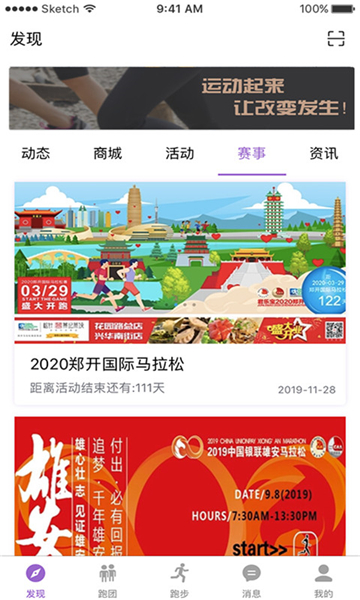 epk安卓版截圖3