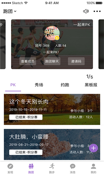 epk安卓版截圖4