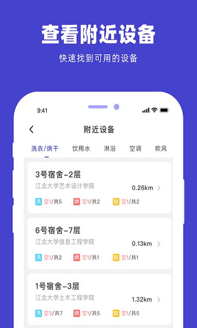 u凈洗衣