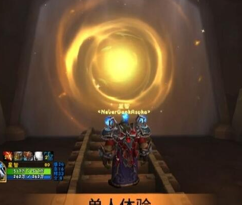 魔獸世界布萊恩怎么升級(jí)快