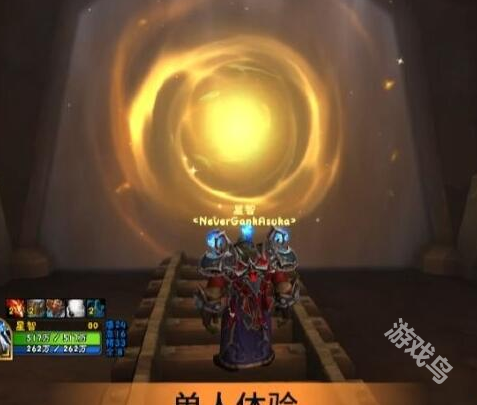魔獸世界布萊恩怎么升級(jí)快