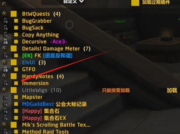 魔獸世界地下城周常交不了怎么辦