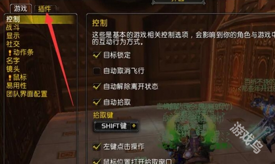 魔獸世界地下城周常交不了怎么辦