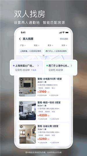 相寓截圖1