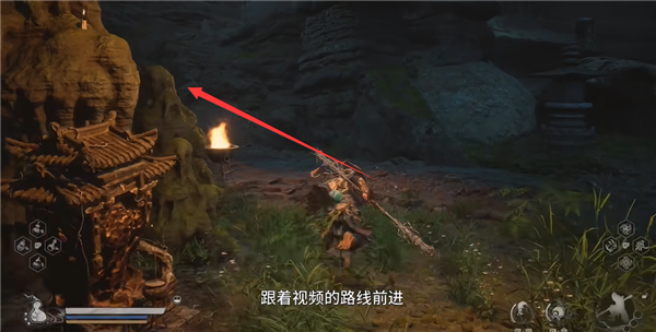 黑神話悟空紫云山怎么解鎖