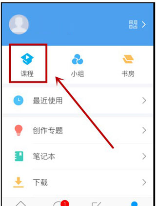 超星爾雅