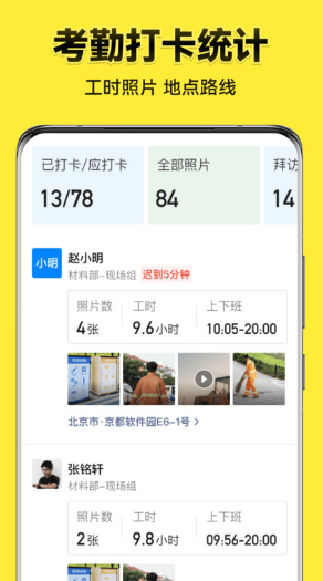 今日相機(jī)截圖1