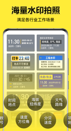 今日相機(jī)截圖2