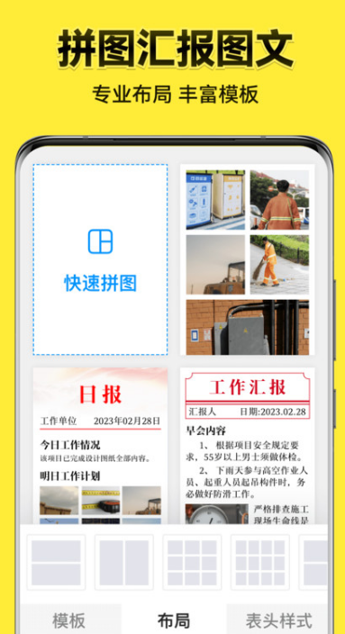 今日相機(jī)截圖4