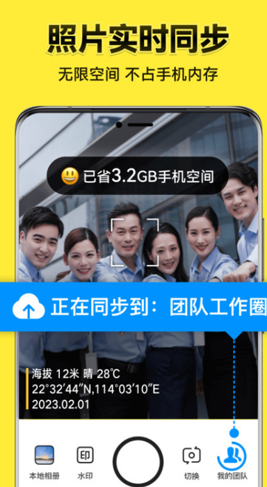 今日相機(jī)截圖3