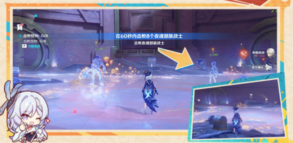 原神以戰(zhàn)斗平息成就怎么獲得