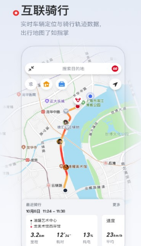 小牛電動(dòng)app截圖1