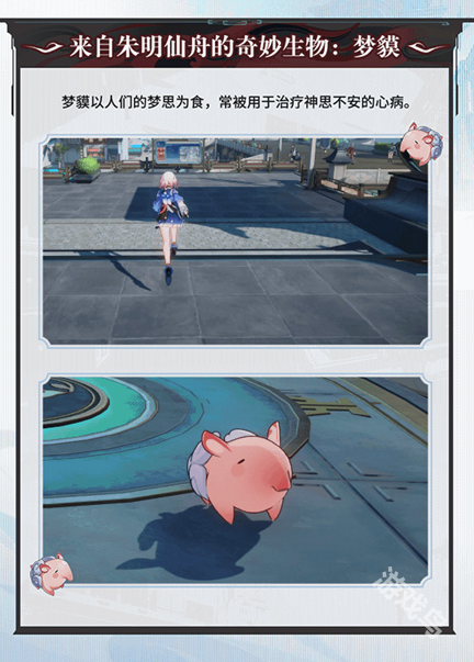 崩壞星穹鐵道2.5版本什么時(shí)候更新