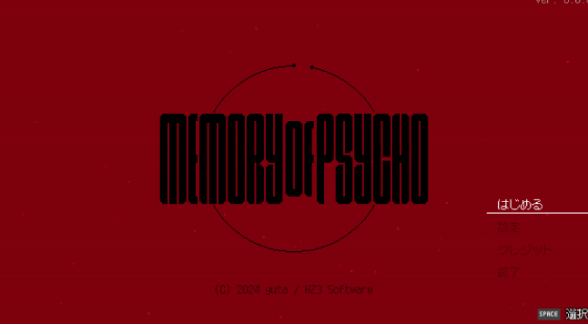 Memory Of Psycho上線Steam