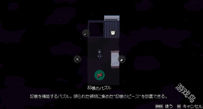 Memory Of Psycho上線Steam