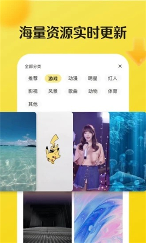 皮皮動態(tài)壁紙截圖2