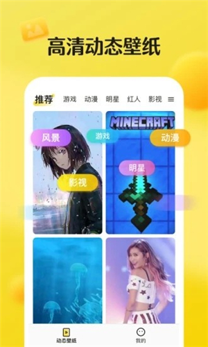 皮皮動態(tài)壁紙截圖4