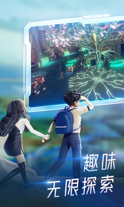 希壤截圖1