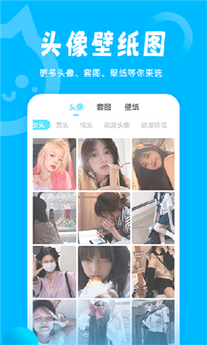 小妖精美化截圖4