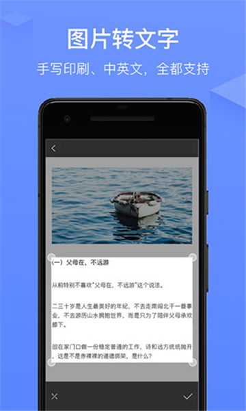 訊飛語記app截圖4