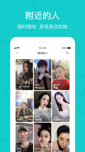 熱拉截圖3
